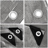 Тент універсальний 6х8м з металевими люверсами (сіро-блакитний) 180г/м2, Vaplant, фото 2