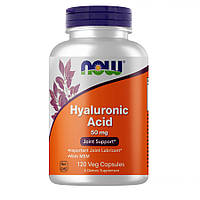 Препарат для суставов и связок NOW Hyaluronic Acid 50 mg, 120 вегакапсул CN4488 VB