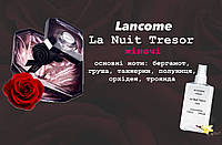 Lancome La Nuit Tresor (Ланком Ла Нуит Трезор) 110 мл - Женские духи (парфюмированная вода)