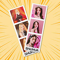 Набір фотостріпів (G)I-DLE Shuhua №1 8 штук