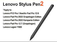 Стилус ручка Lenovo precision pen 3 BTP-131 Tab P11 Pro 2022