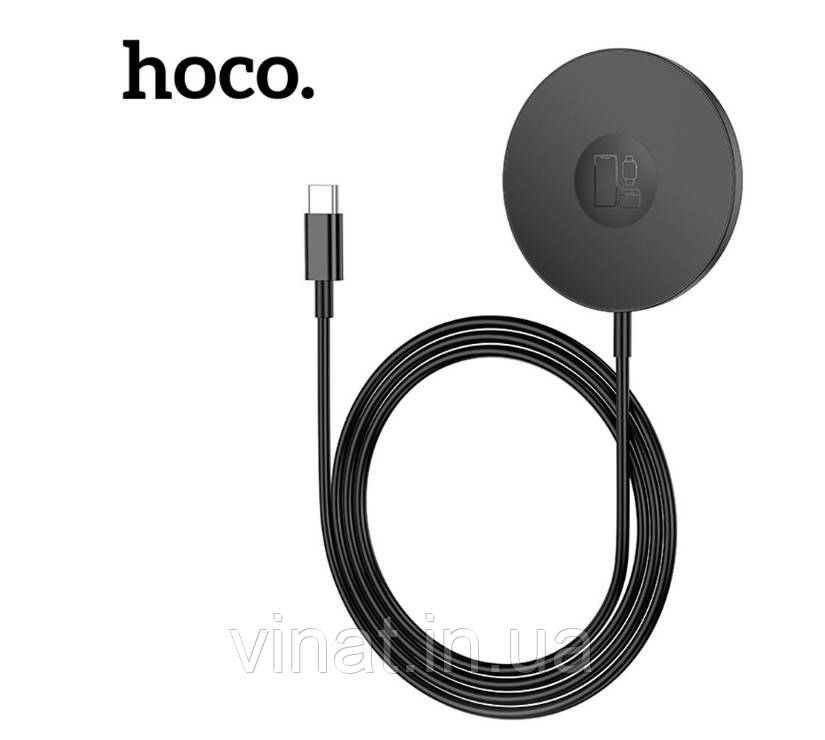 Зарядний бездротовий пристрій Hoco CW50 3в1 SafeMag 15W Type-C магнітний для телефону/годинника/навушників