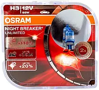 Лампа 12V  H3  55W +110%  OSRAM Night Breaker  [64151-NBU] (БОКС)