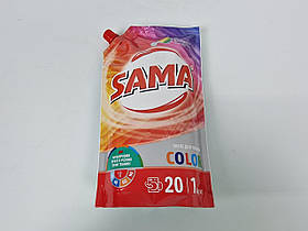 Засіб для прання 1000 г SAMA COLOR кольорових тканин (1 шт.)