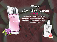 Mexx Fly High Woman (Мекс Флай Найт) — 110 мл — Жіночі парфуми (парфумована олійна вода)