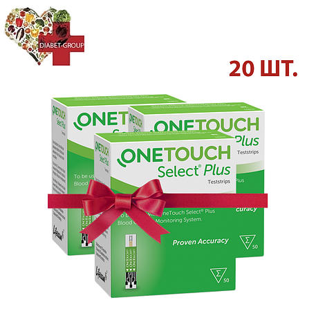Тест-смужки Ван Тач Селект Плюс 50 шт. (One Touch Select Plus) (20 упаковок), фото 1