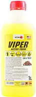 Пінка для безконтактного миття 1кг NOWAX Viper Active Foam [NX01142]