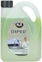 Пінка для безконтактного миття 2кг K2 PRO DIPER (K20092)