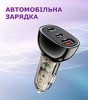 Автомобільний зарядний пристрій на 3 порти Type-C+Type-C+USB з підтримкою швидкої зарядки 80W WIWU PC7OO