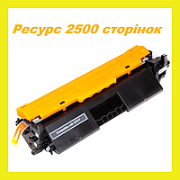 Картридж для HP CF217X LaserJet Pro M102A M102w MFP M130a MFP M130fn MFP M130fw MFP M130nw 17X РowerPlant