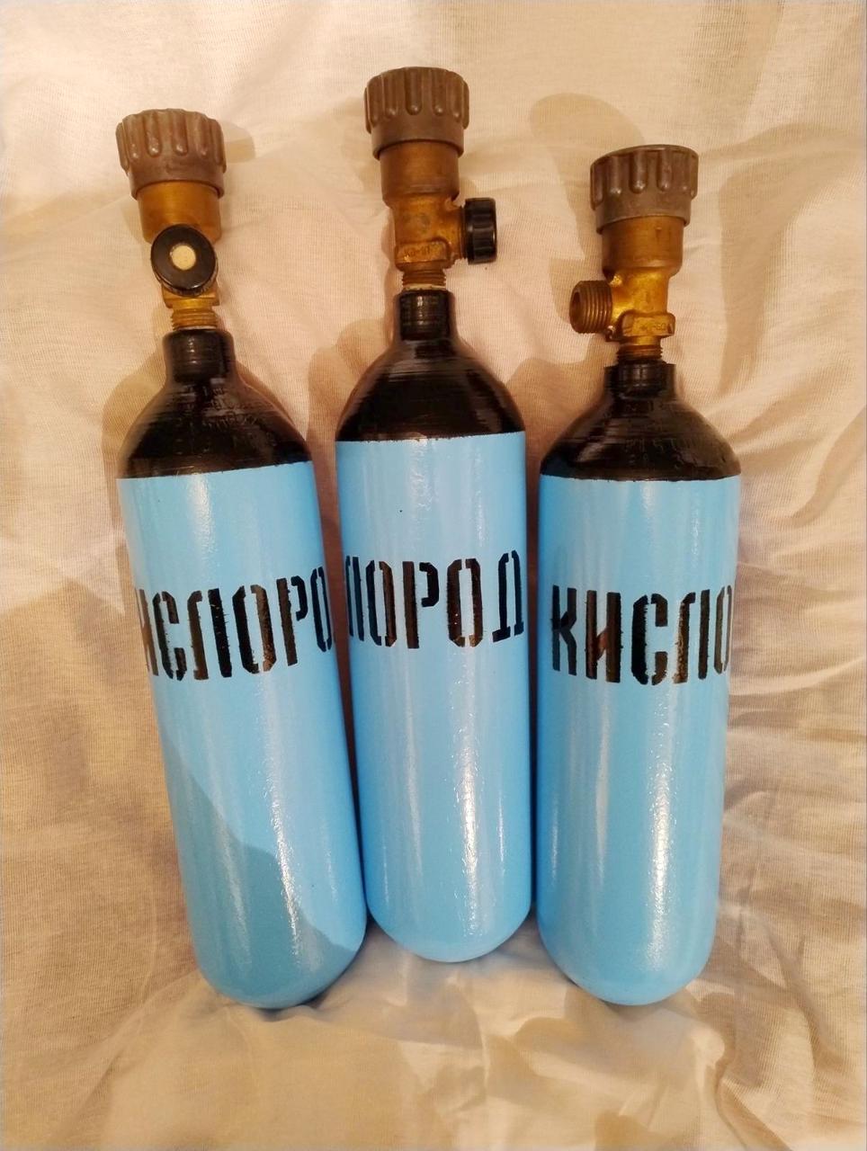 Баллон кислородный 1,3 л (ID#2179569890), цена: 800 ₴, купить на Prom.ua