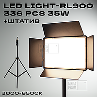 Лампа видеосвет LED LIGHT-RL900 336 psc 35W 3000-6500K со штативом 2.1 м. Студийный свет.