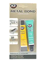 Холодна зварка 2-х компонентна METAL BOND  К2 [B116 ]