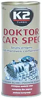 Присадка в масло 443мл "стоп дим" К-2 Doktor Car Spec 443мл