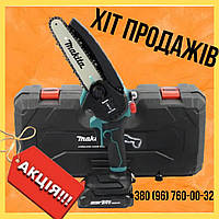 Аккумуляторная цепная мини-пила Makita DUC155HN 24V 5AH шина 15 см с автоматической смазкой цепи