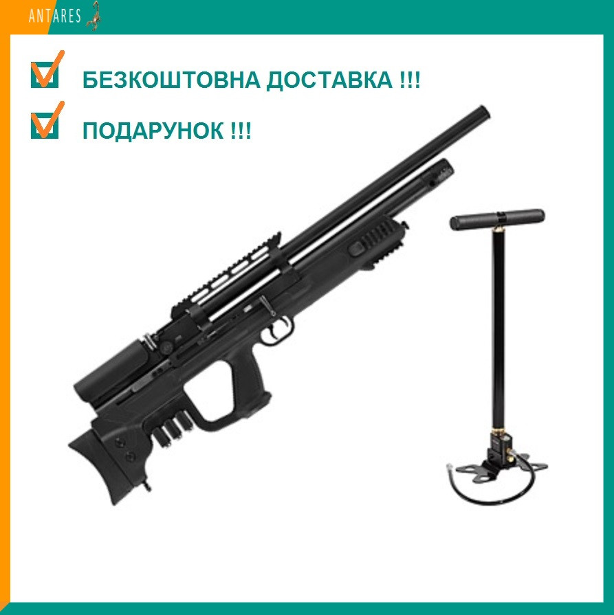 Пневматична гвинтівка Hatsan Gladius Long з насосом попереднє накачування PCP 355 м/с