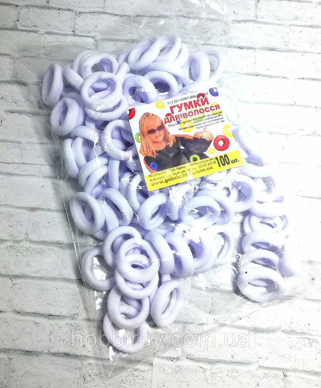 Гумки безшовні 2,7 см. 100 шт. Колір білий.