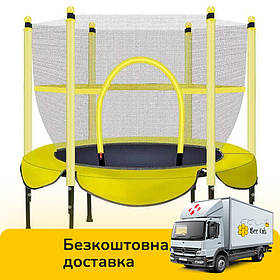 Дитячий батут на пружинах із сіткою (діаметр 150 см) Tilly BT-RJ-0078 Жовтий