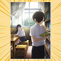 Плакат А4 Аніме Boku no Kokoro no Yabai Yatsu / Пітьма всередині мене 006