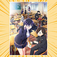 Плакат А4 Аніме Boku no Kokoro no Yabai Yatsu / Пітьма всередині мене 008