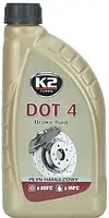 Гальмівна рідина DOT-4 1кг К2 Brake Fluid [K20067]