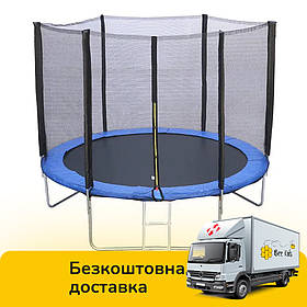 Дитячий батут на пружинах із сіткою (діаметр 244 см, сходинки) Tilly RJ-0086/2 Синій