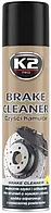 Очисник гальм 600мл К2 BRAKE CLEANER (аерозоль) [W105]