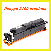 Картридж для принтера Canon CRG-069 LBP 673Cdn 673Cdw 674Cx MF752Cdw MF756Cx MF754Cdw PowerPlant Черный Вlack