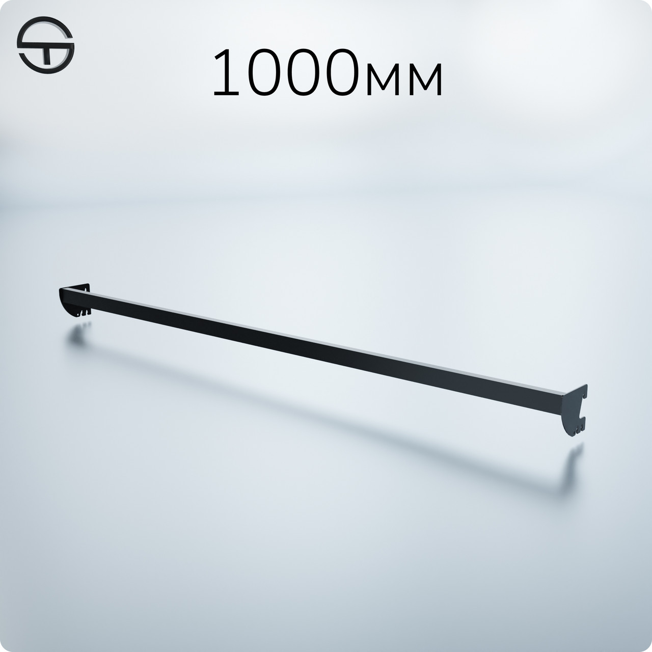 Тримач кронштейна L10-315 s0,8 (тр.30x15), чорний. Рейки-опори комплектуючі до торгового обладнання, фото 1