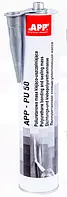 Герметик полиуретановый APP PU-50 310мл (білий)
