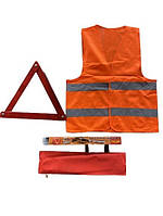 Знак аварійної зупинки +жилет (набір) (червона сумка)