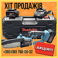 Аккумуляторная цепная мини пила Makita DUC195ZX 36V 6 Аh минипила сучкорез макита в пластиковом кейсе 36 вольт