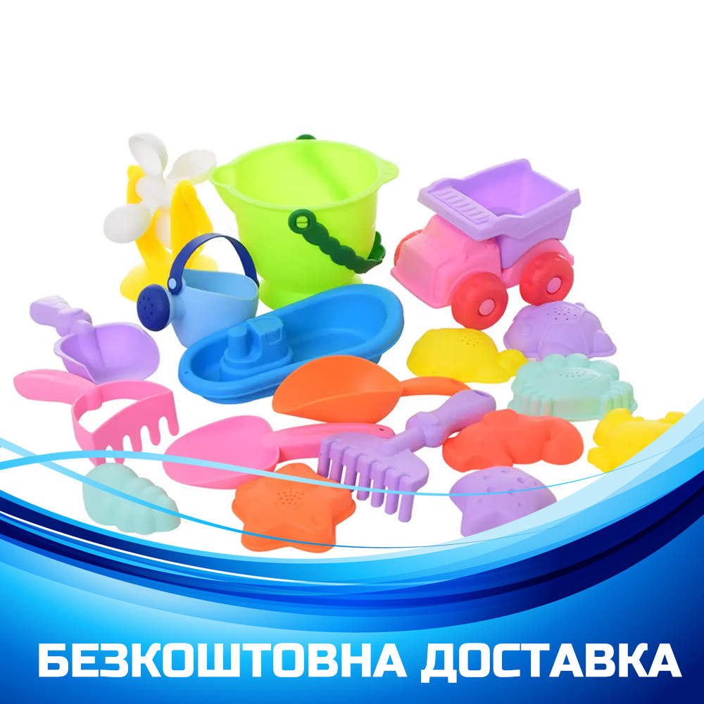 Набір для гри з піском (відерце, самоскид, катер, лійка, лопата, граблі, формочки) 686, фото 1