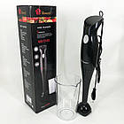 Блендер DOMOTEC MS-5105 400 Вт зі склянкою, гарний занурювальний блендер для дому, електричний блендер