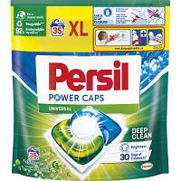 Капсулы для стирки Persil Power Caps Universal Deep Clean 35 шт. (9000101801989)