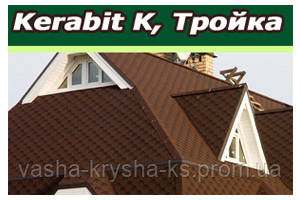 Коллекция Kerabit K+ ТРОЙКА - фото 7 - id-p403529562