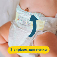 Підгузок Pampers Premium Care New Born Розмір 1 (2-5 кг) 26 шт (8001841104614), фото 6