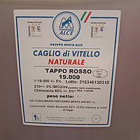 Жидкий сичужний фермент ROSSO 80/20, Alce (Італия) 1000 грам до 10000 литров