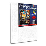 Картина за номерами SANTI Фантазійний Париж 40х50, фото 2