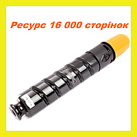 Тонер картридж для принтера Canon C-EXV33 IR 2520 2520i 2525 2525i 2530i NPG-51 GPR-35 PowerPlant Черный Вlack