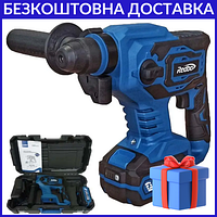 Перфоратор аккумуляторный Redbo ORH-20BL