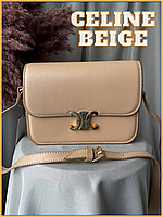 Сумка бежева celine Жіноча сумка Celine beige модна маленька жіночі сумочки та клатчі Celine