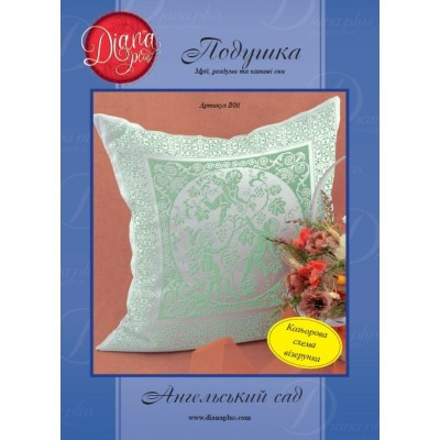 Набір для вишивання подушки "Ангельський сад" В06