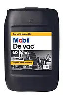 Масло напівсинтетичне 10W-40  20л  MOBIL 1 DELVAC MX EXTRA