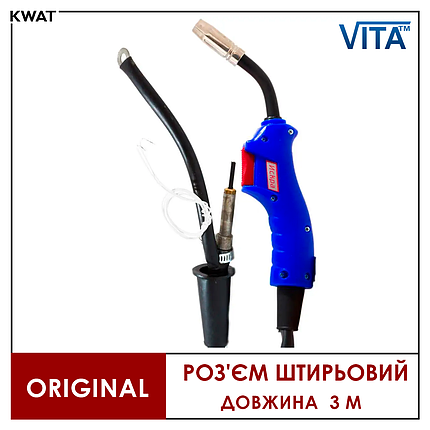 Зварювальний рукав Іскра пальник MIG MAG 200 А під дріт 0.6 - 1.0 мм Довжина 3м, фото 1