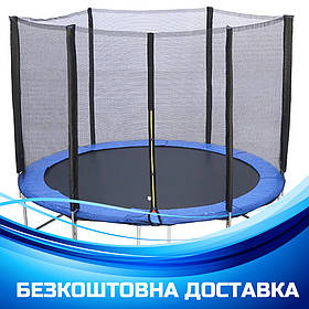 Дитячий батут на пружинах із сіткою (діаметр 244 см, сходинки) Tilly RJ-0086/2 Синій