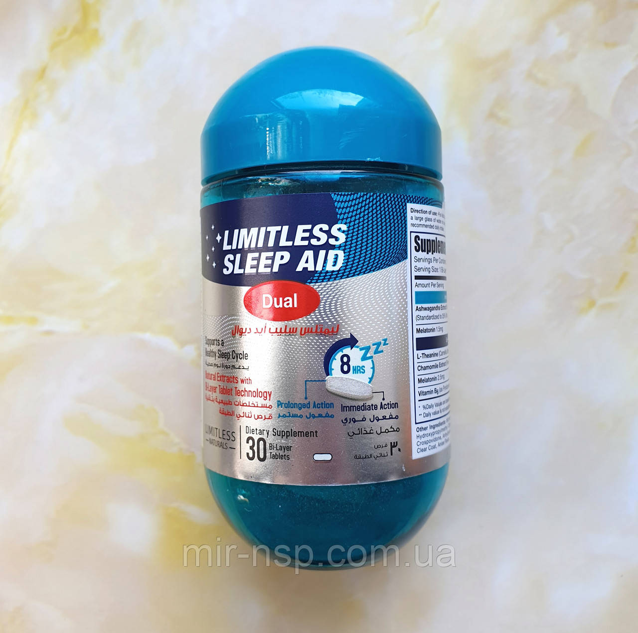 Limitless sleep aid №30