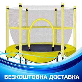 Дитячий батут на пружинах із сіткою (діаметр 150 см) Tilly BT-RJ-0078 Жовтий