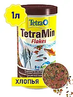 Сухой корм для аквариумных рыб Tetra в хлопьях «TetraMin» 1 л (200 Г) (для всех аквариумных рыб)