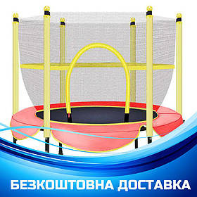 Дитячий батут на пружинах із сіткою (діаметр 150 см) Tilly BT-RJ-0078 Червоний